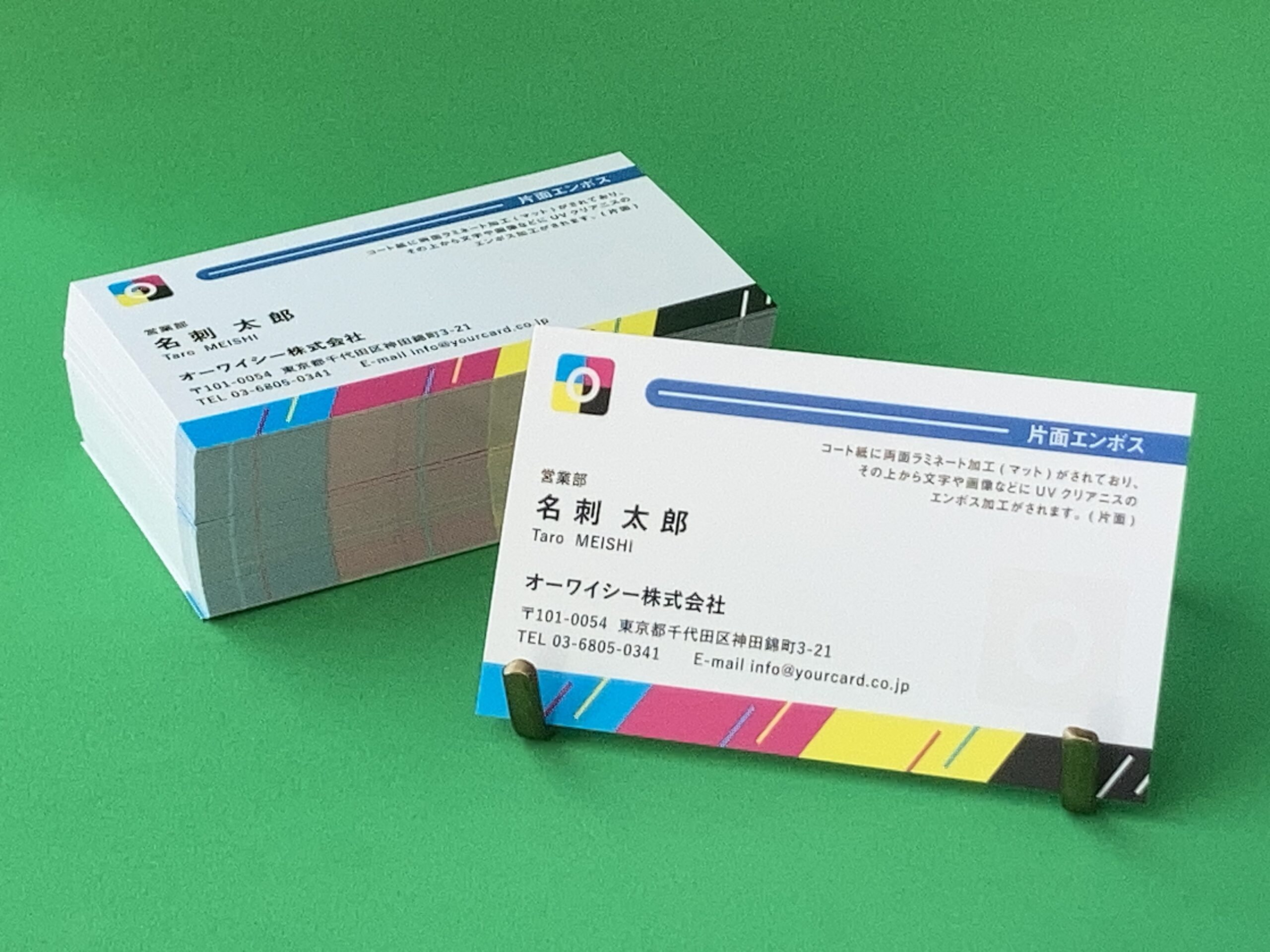 片面エンボス （91x55mm） イメージ画像