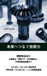 TCLM-018 イメージ画像