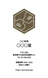 TTC-003 イメージ画像