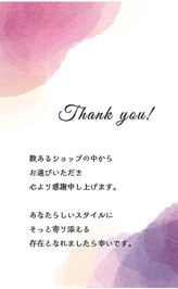 TTC-009 イメージ画像