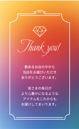 TTC-017 イメージ画像