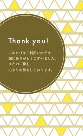 TTC-024 イメージ画像