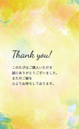 TTC-026 イメージ画像