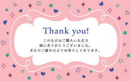 YTC-013 イメージ画像